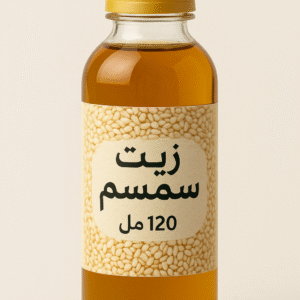 زيت سمسم سوداني