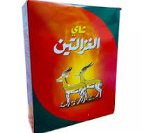 شاي الغزالتين السوداني