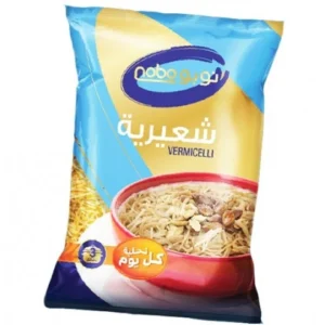 شعيرية نوبو